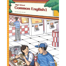 공통영어1  미래엔(김) 교과서  내신1등급 서술형 문법＊구문교재