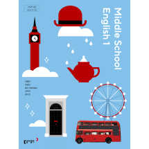 중1 영어 동아(이) 교과서 서술형 문법＊구문교재